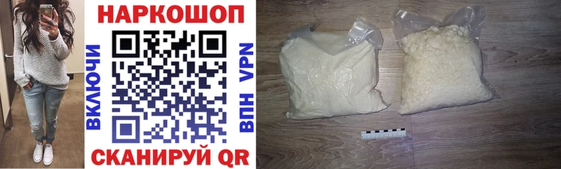 Купить APVP  Меф  ГАШ  Cocaine  Могоча
