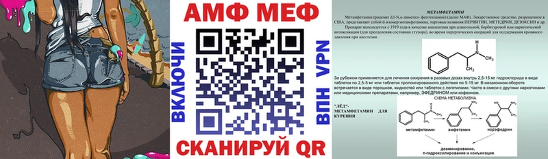 Амфетамин VHQ  Купить закладки  Могоча 