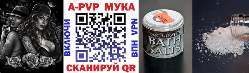 Купить где  Могоча  A PVP СК КРИС 