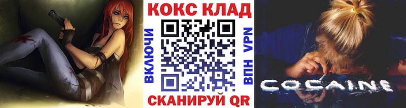 КОКАИН Колумбийский  Купить  Могоча 