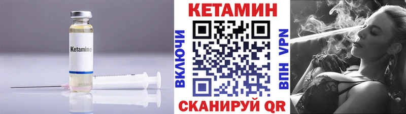 Купить закладки  Могоча  Кетамин VHQ 
