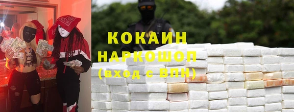 гашишное масло Куйбышев