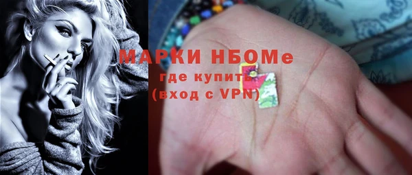 кристаллы Кукмор