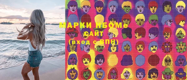 гашишное масло Куйбышев