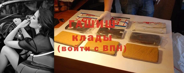 гашишное масло Куйбышев