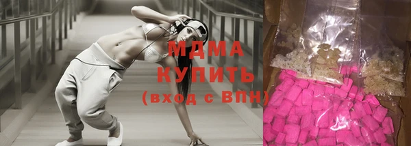 гашишное масло Куйбышев