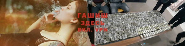 гашишное масло Куйбышев