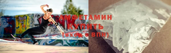 амф Кулебаки