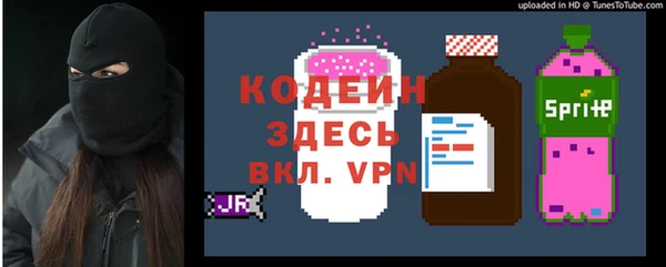 гашишное масло Куйбышев