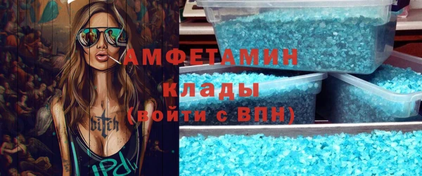 гашишное масло Куйбышев