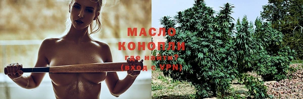 гашишное масло Куйбышев
