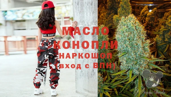 гашишное масло Куйбышев