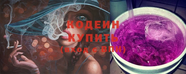 гашишное масло Куйбышев
