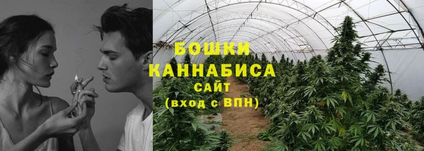 гашишное масло Куйбышев