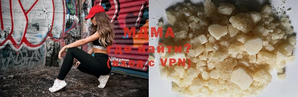 гашишное масло Куйбышев