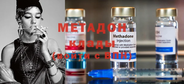 гашишное масло Куйбышев