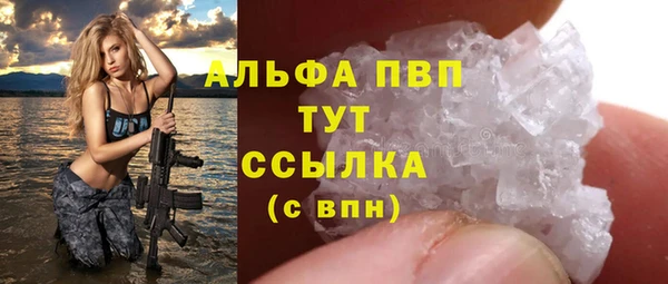 кристаллы Кукмор