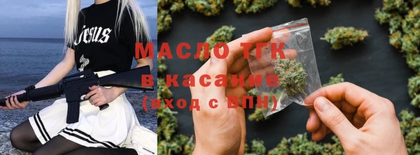 гашишное масло Куйбышев