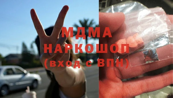 кристаллы Кукмор