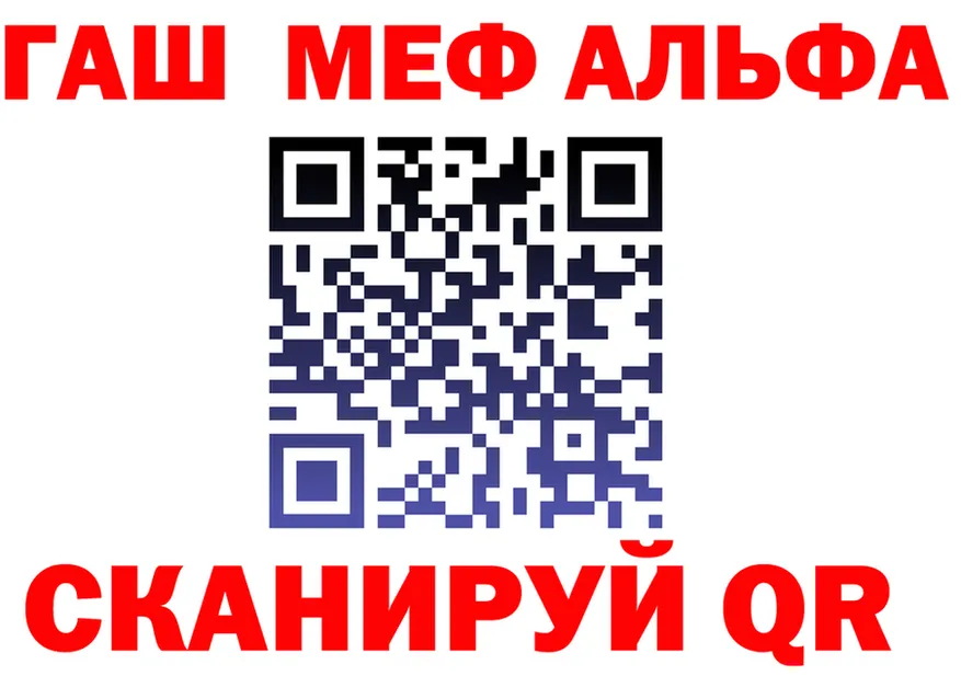 ГАШ Изолятор ONION площадка hydra Могоча