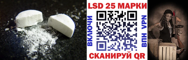 Купить  Могоча  Лсд 25 экстази кислота 