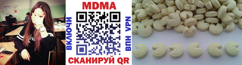 Купить где  Могоча  МДМА Molly 