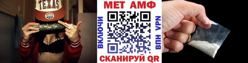 Метамфетамин кристалл  Купить закладки  Могоча 